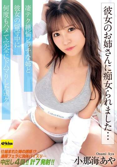 小那海彩EKDV-766ed2k磁力链接迅雷下载地址在线观看