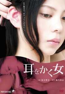 正木佐和,蔵田ちひろ,Erina,広澤草,桜木梨奈DJM-041ed2k磁力链接迅雷下载地址在线观看