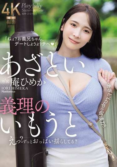 庵姬香JUR-185ed2k磁力链接迅雷下载地址在线观看