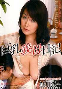JPDVD-007 鮎川るい