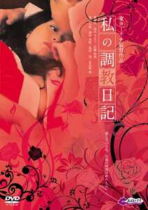 MPD-1009501 亜紗美,速水今日子