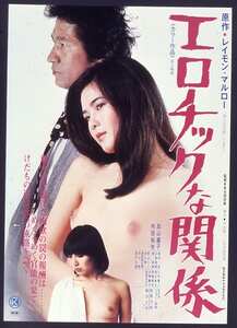 加山麗子,牧ひとみ,丘ナオミ,梓ようこ,田島はるか,日野繭子,恵千比絽NKT-432ed2k磁力链接迅雷下载地址在线观看