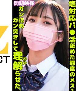 ORECS-378ed2k磁力链接迅雷下载地址在线观看