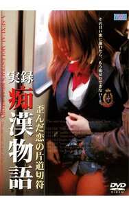 横山あゆみ,加藤宏美,石川春奈DVSR-111ed2k磁力链接迅雷下载地址在线观看