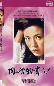 鹿沼えり,志麻いづみ,小川亜佐美,飛鳥裕子NKT-246ed2k磁力链接迅雷下载地址在线观看