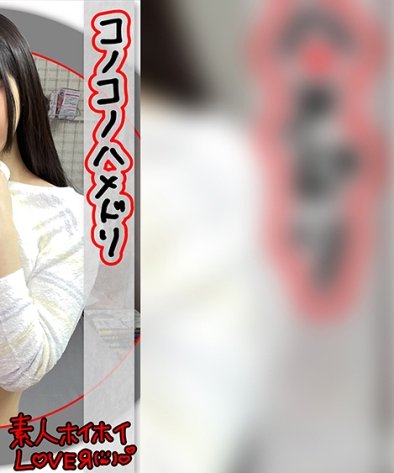 HHL-058 