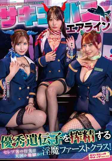 尾崎绘里香SVDVD-956ed2k磁力链接迅雷下载地址在线观看