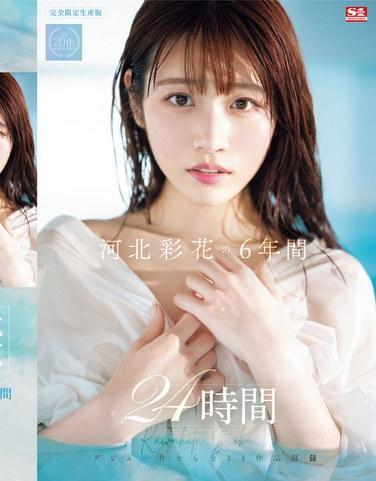 河北彩花OFJE-448ed2k磁力链接迅雷下载地址在线观看