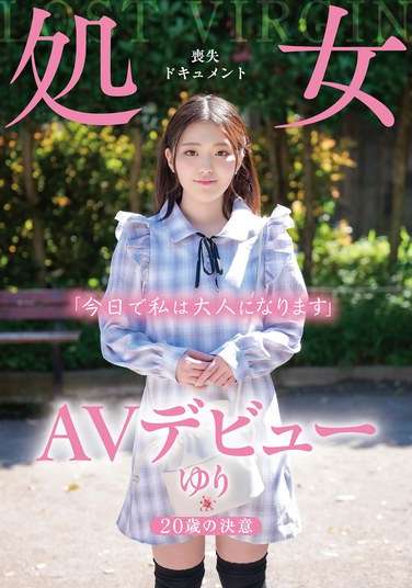 神咲优里TENN-029ed2k磁力链接迅雷下载地址在线观看
