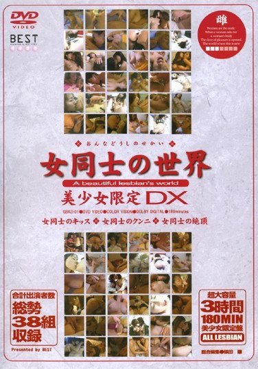 GBKD-001ed2k磁力链接迅雷下载地址在线观看
