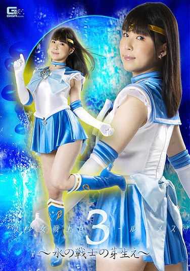 横宫七海（广濑奈美）GHOV-071ed2k磁力链接迅雷下载地址在线观看