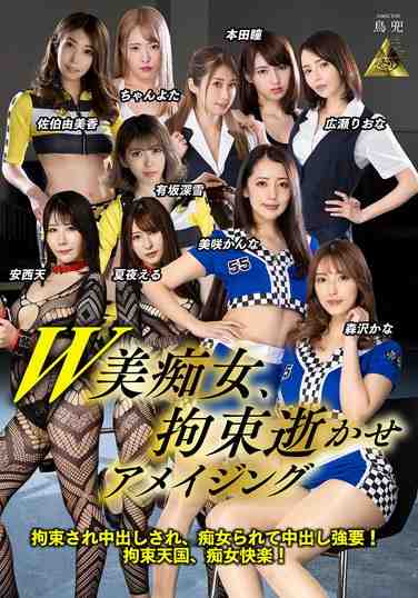 夏夜绘るKDMI-062ed2k磁力链接迅雷下载地址在线观看