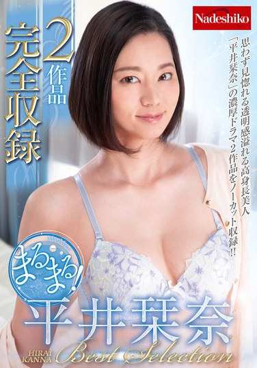 平井刊奈NATR-750ed2k磁力链接迅雷下载地址在线观看