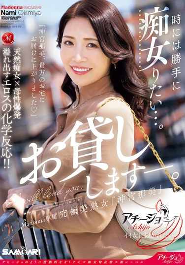 冲宫那美ACHJ-055ed2k磁力链接迅雷下载地址在线观看