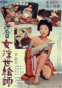 小川節子,嵯峨正子,森みどり,堺美紀子NKT-637ed2k磁力链接迅雷下载地址在线观看