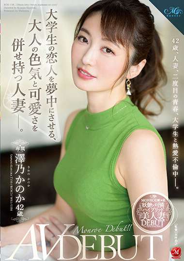 泽乃香の香ROE-138ed2k磁力链接迅雷下载地址在线观看