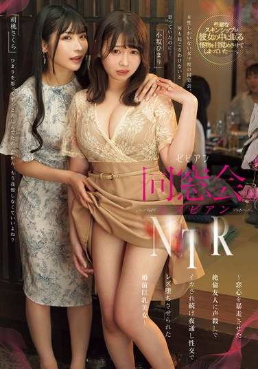 小坂葵BBAN-521ed2k磁力链接迅雷下载地址在线观看