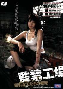 姫宮みちり,白川ゆきな,梅野渚,黒沢英里奈（喜田嶋りお）,星野あかりDVSR-135ed2k磁力链接迅雷下载地址在线观看