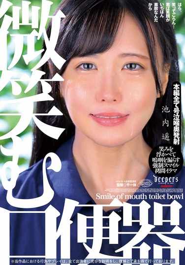 池内遥DFE-095ed2k磁力链接迅雷下载地址在线观看