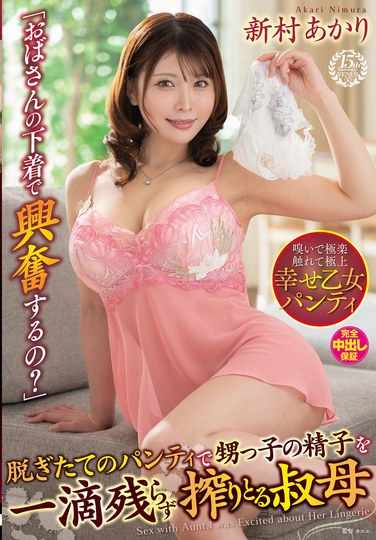 新村明里VENX-280ed2k磁力链接迅雷下载地址在线观看