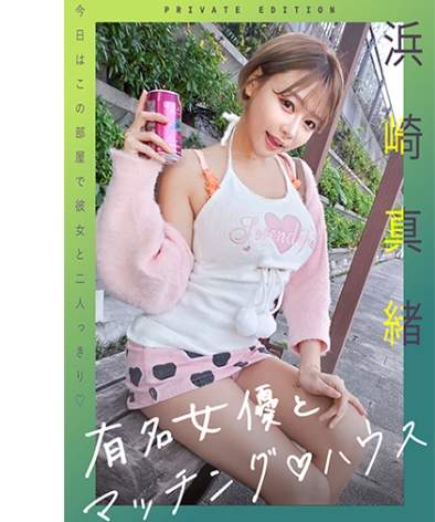 滨崎真绪MAG-060ed2k磁力链接迅雷下载地址在线观看