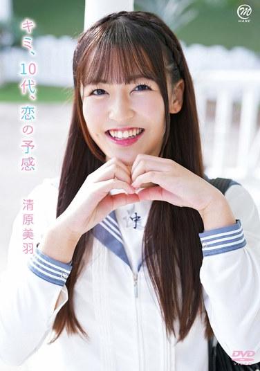 清原美羽MMRAA-309ed2k磁力链接迅雷下载地址在线观看