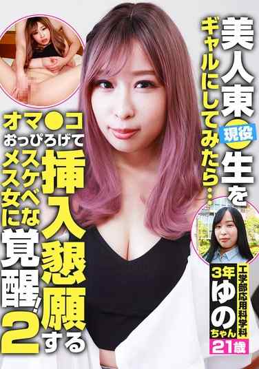 PARATHD-4171ed2k磁力链接迅雷下载地址在线观看