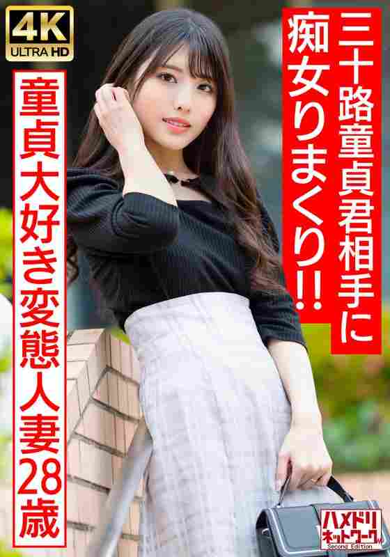 HMDNV-676ed2k磁力链接迅雷下载地址在线观看