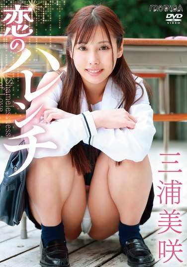 三浦美咲SBMO-1280ed2k磁力链接迅雷下载地址在线观看