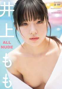 井上ももOAE-301ed2k磁力链接迅雷下载地址在线观看