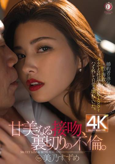 美乃凉めDLDSS-392ed2k磁力链接迅雷下载地址在线观看
