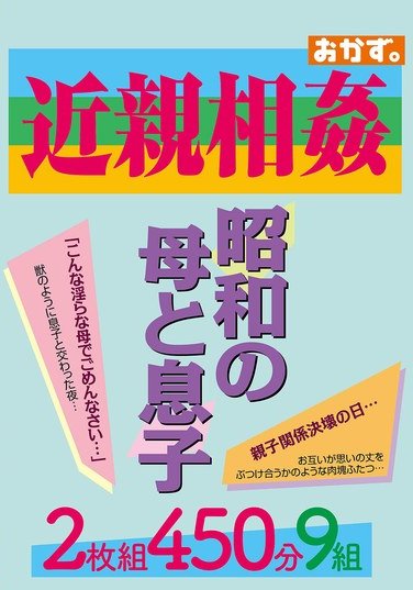 OKZU-006ed2k磁力链接迅雷下载地址在线观看