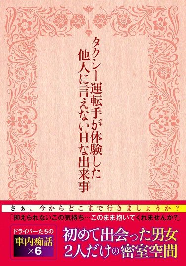 NTSU-183ed2k磁力链接迅雷下载地址在线观看