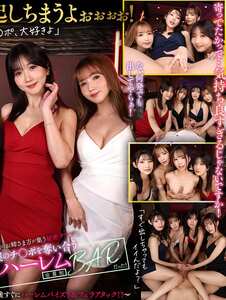 大槻ひびき,森沢かな（飯岡かなこ）,新井リマ,友田彩也香SAVR-856ed2k磁力链接迅雷下载地址在线观看