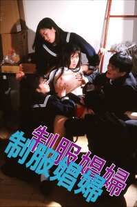 冴木直,大滝ゆり,杉原みさおOKURAM-448ed2k磁力链接迅雷下载地址在线观看
