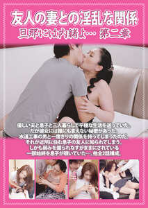 中田喜美,神乃いずみPCR-137ed2k磁力链接迅雷下载地址在线观看