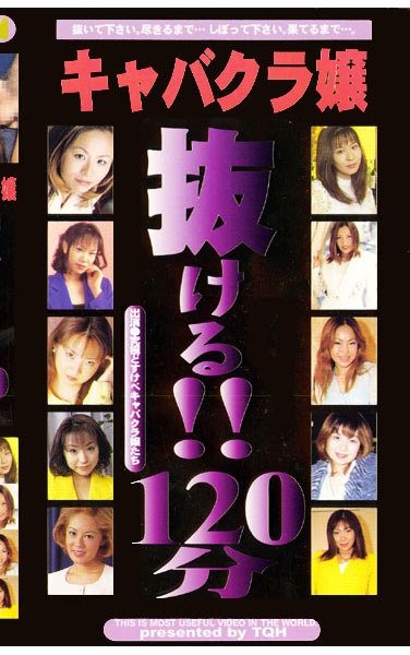 TQH-023ed2k磁力链接迅雷下载地址在线观看