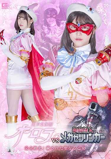 皆濑明里SPSC-039ed2k磁力链接迅雷下载地址在线观看