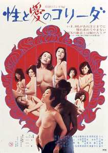 八城夏子,片桐夕子,谷ナオミ,宮井えりな,小川亜佐美,丘ナオミNKT-600ed2k磁力链接迅雷下载地址在线观看