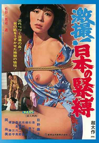 日野茧子STBD-8006ed2k磁力链接迅雷下载地址在线观看