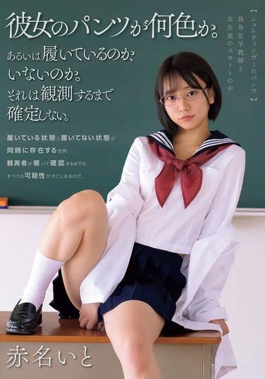赤名宽MUDR-303ed2k磁力链接迅雷下载地址在线观看