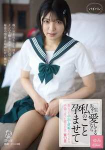 虹村ゆみPIYO-227ed2k磁力链接迅雷下载地址在线观看