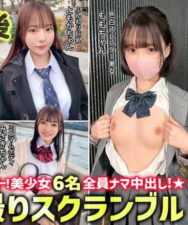 白石桃JKJK-010ed2k磁力链接迅雷下载地址在线观看