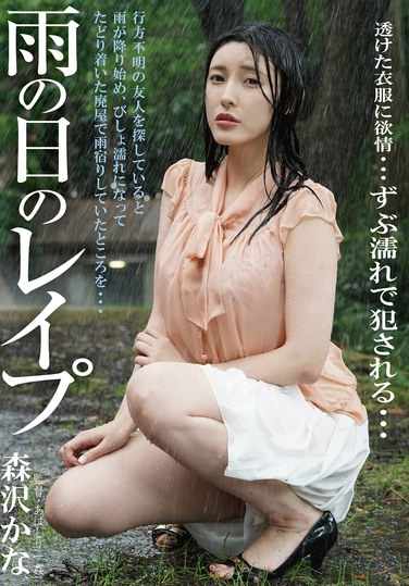 BDA-203 森沢香奈（饭冈佳奈子）