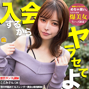 MGSOD-004ed2k磁力链接迅雷下载地址在线观看