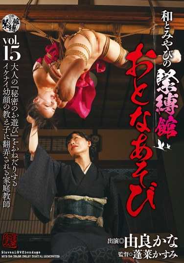 由良香奈MYB-014ed2k磁力链接迅雷下载地址在线观看