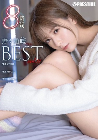 野々浦暖PPX-035ed2k磁力链接迅雷下载地址在线观看
