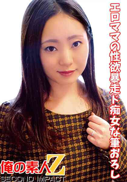 ORECS-044ed2k磁力链接迅雷下载地址在线观看