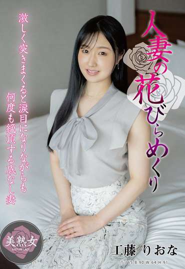 工藤里绪菜MYBA-077ed2k磁力链接迅雷下载地址在线观看