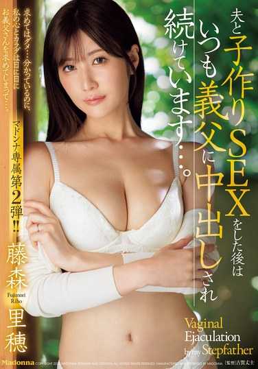 藤森里穂JUR-176ed2k磁力链接迅雷下载地址在线观看